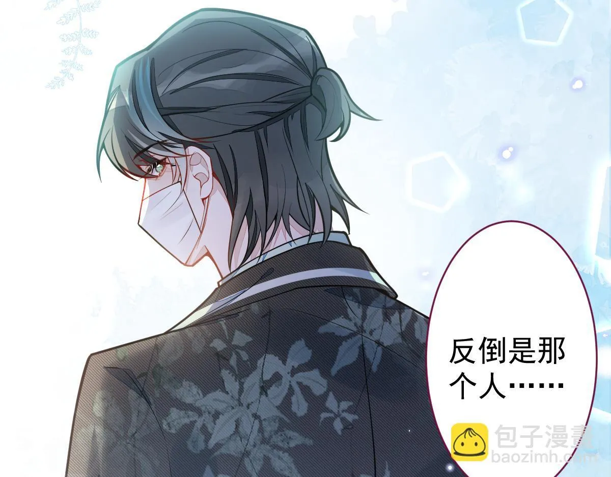 27-车祸前的记忆。 第108页