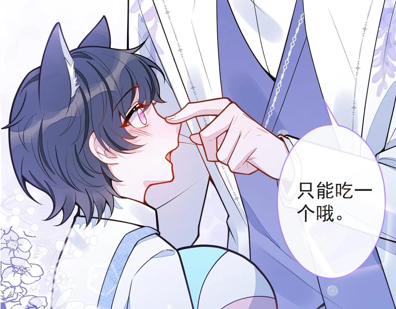 27-车祸前的记忆。 第117页