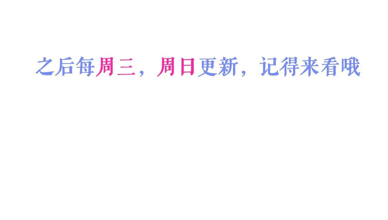 27-车祸前的记忆。 第120页