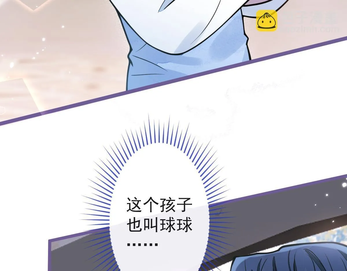 28-偷偷守护你们。 第8页
