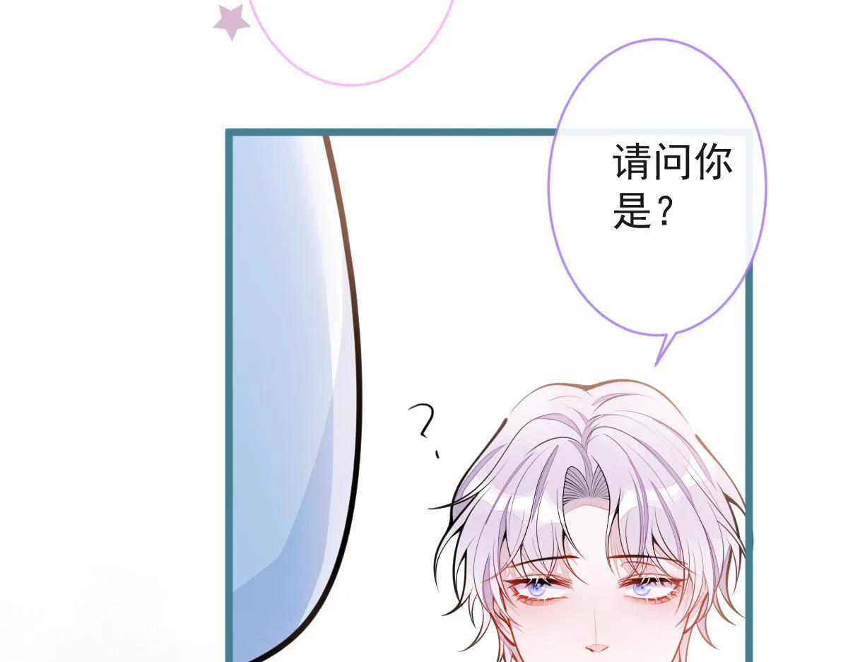 28-偷偷守护你们。 第49页