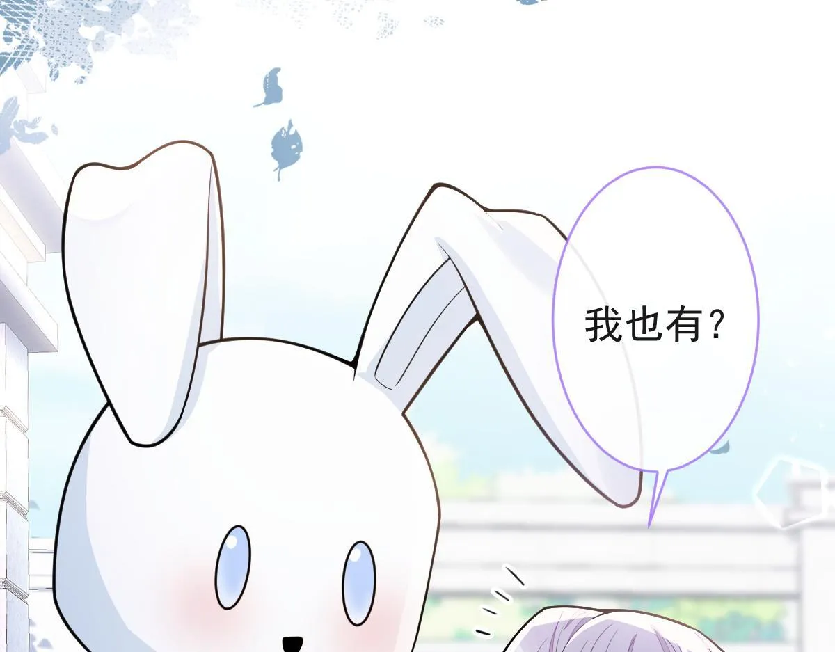 28-偷偷守护你们。 第51页