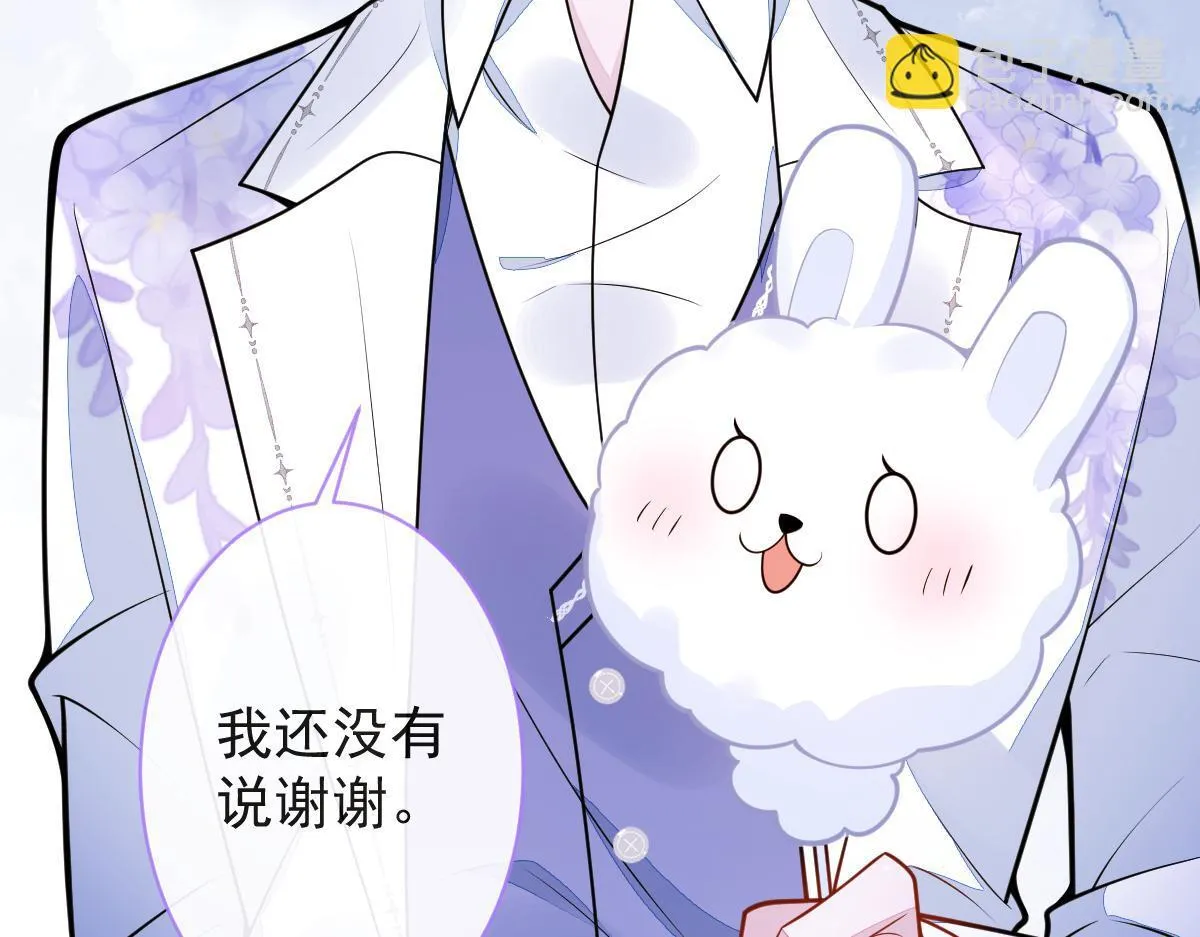 28-偷偷守护你们。 第60页