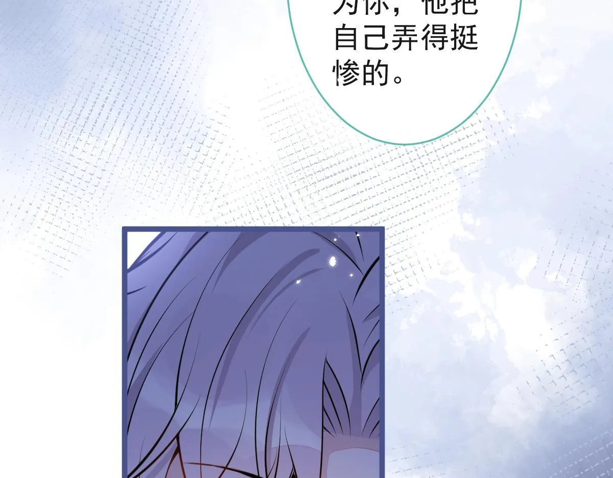 28-偷偷守护你们。 第96页