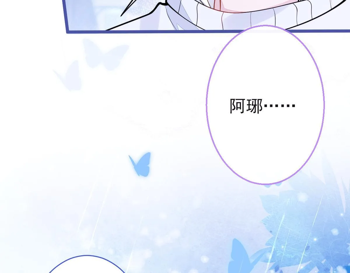 35-你别死！ 第64页