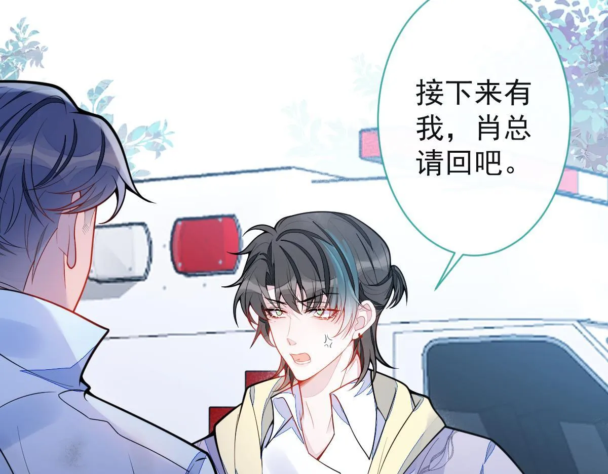 35-你别死！ 第68页