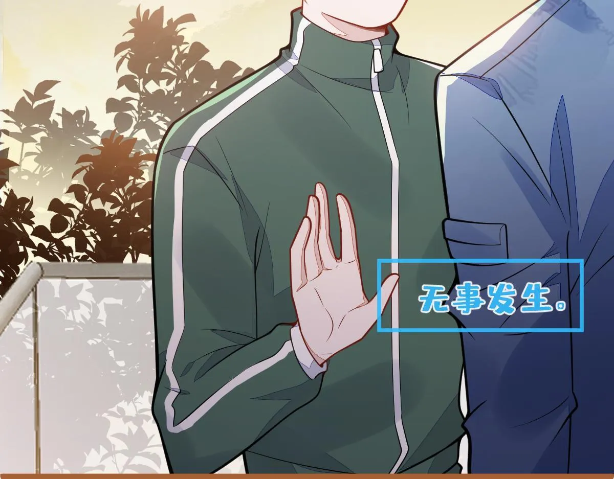 34-肖大狼的幻想。 第46页