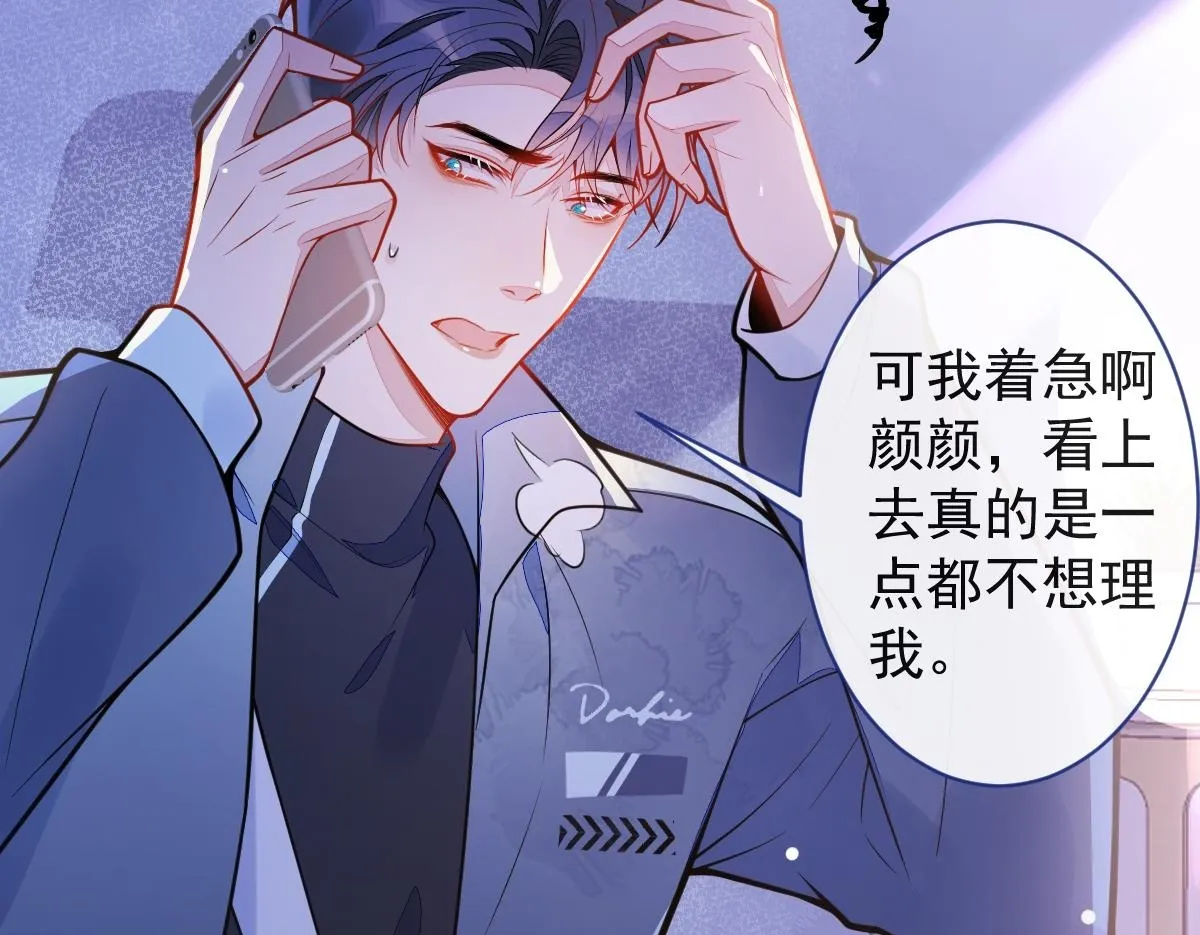 34-肖大狼的幻想。 第50页