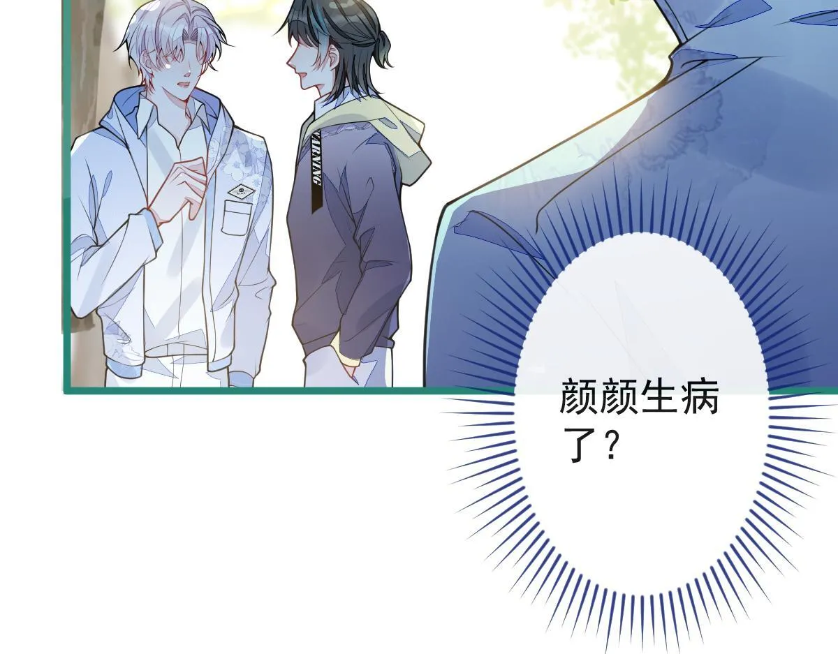 34-肖大狼的幻想。 第83页