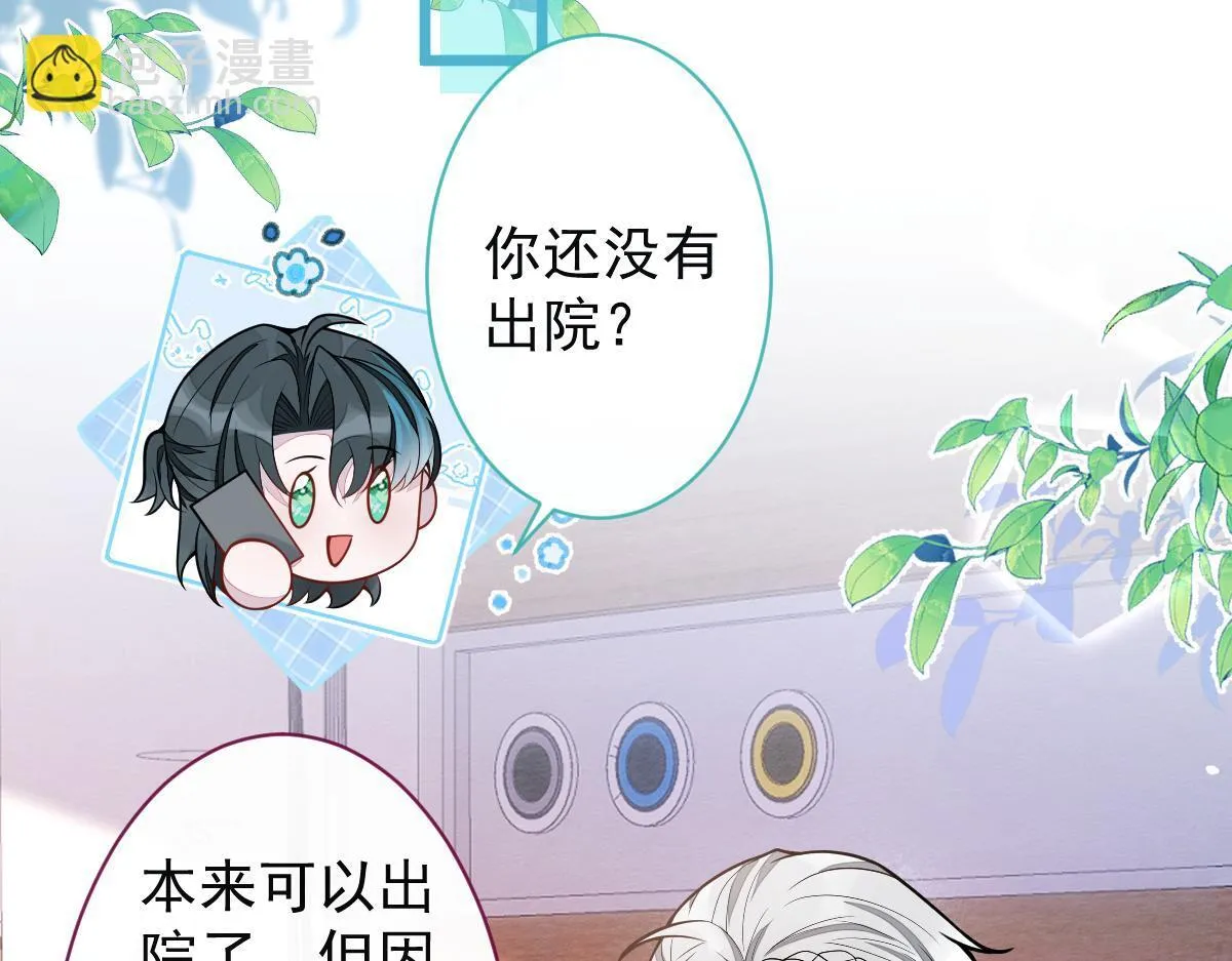 31-我骂我自己！ 第6页