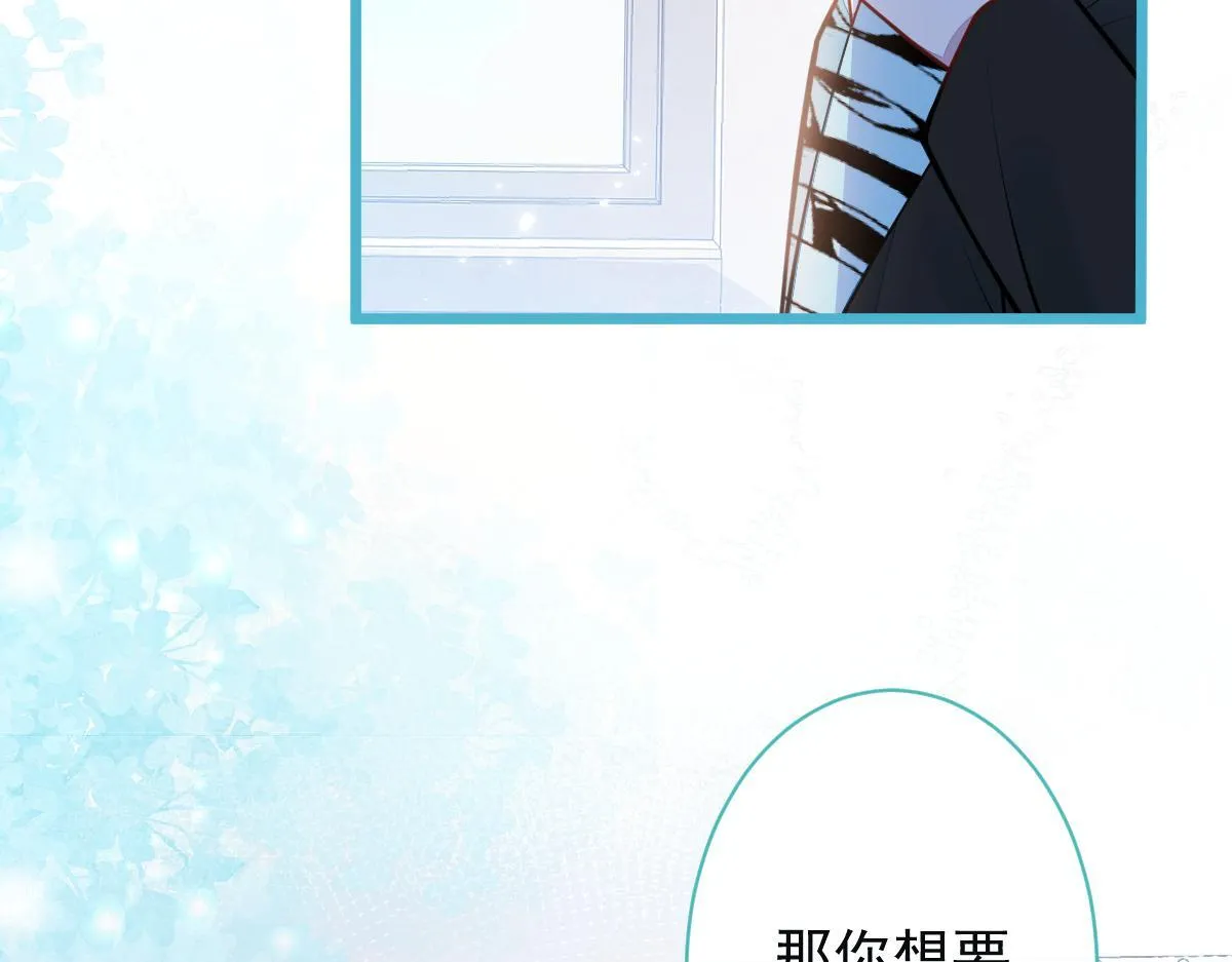 31-我骂我自己！ 第10页
