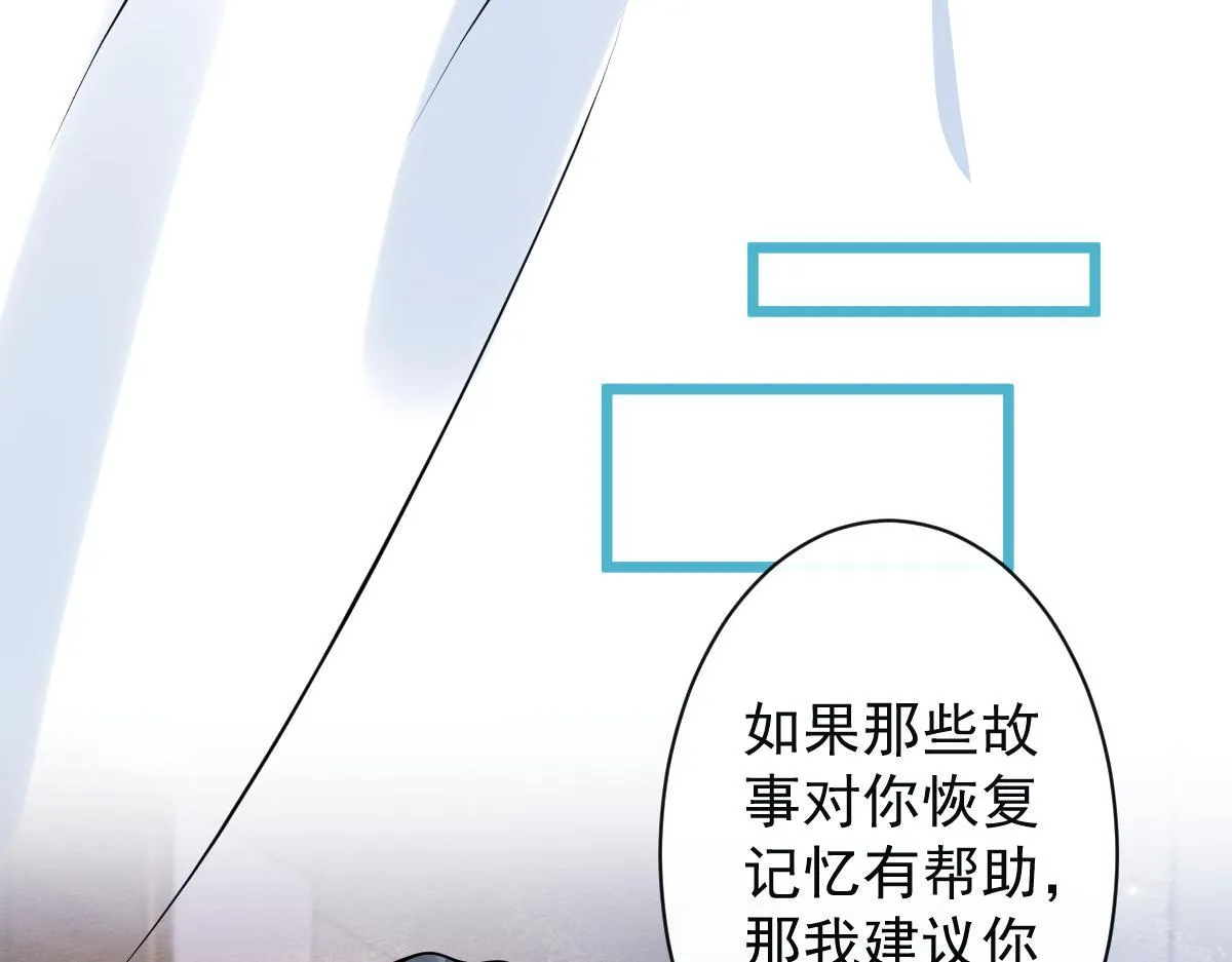 31-我骂我自己！ 第18页