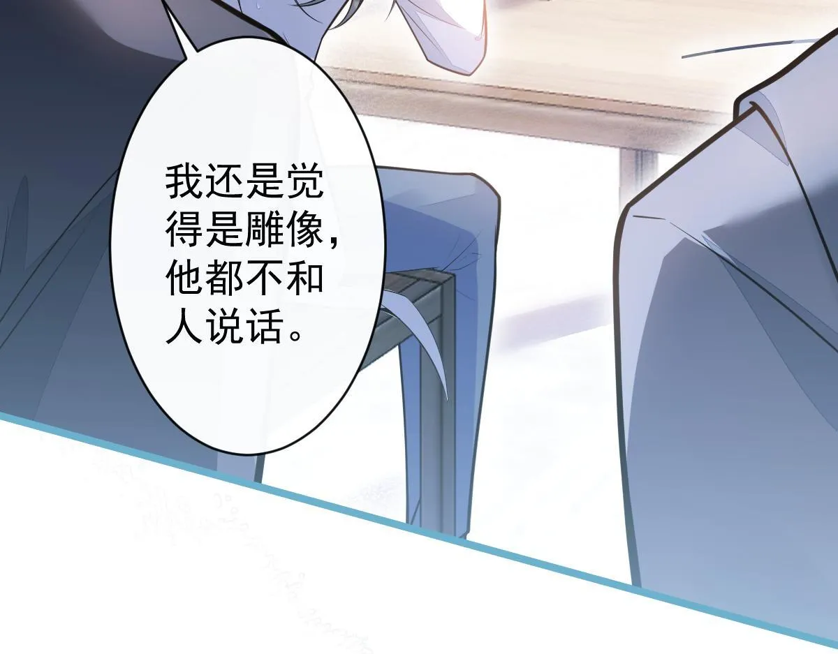 31-我骂我自己！ 第34页