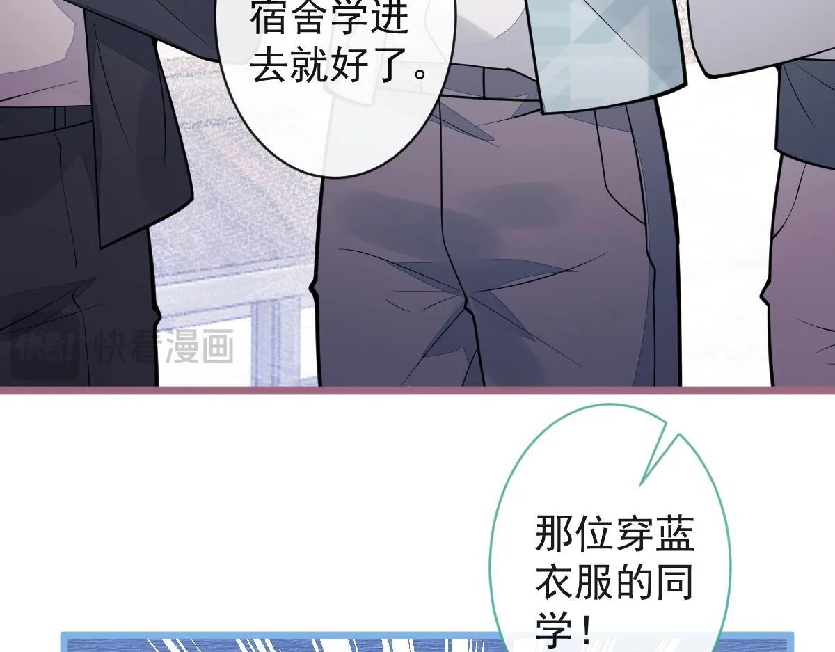 31-我骂我自己！ 第53页