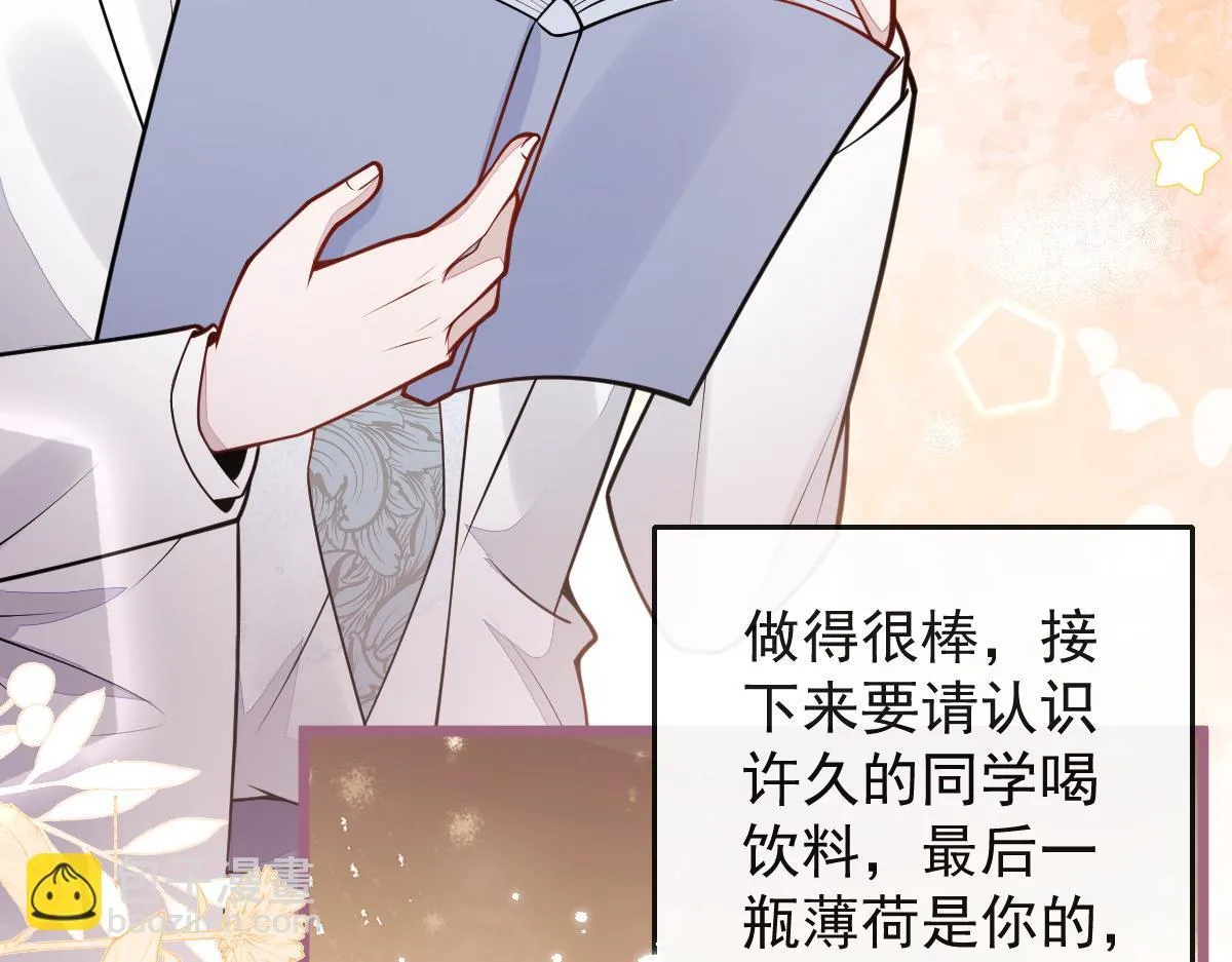 31-我骂我自己！ 第62页