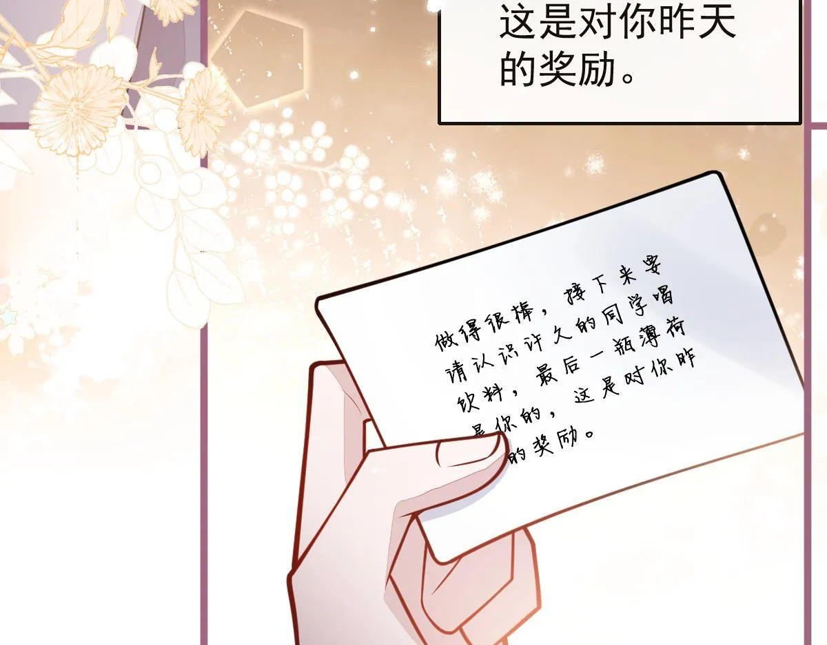 31-我骂我自己！ 第63页