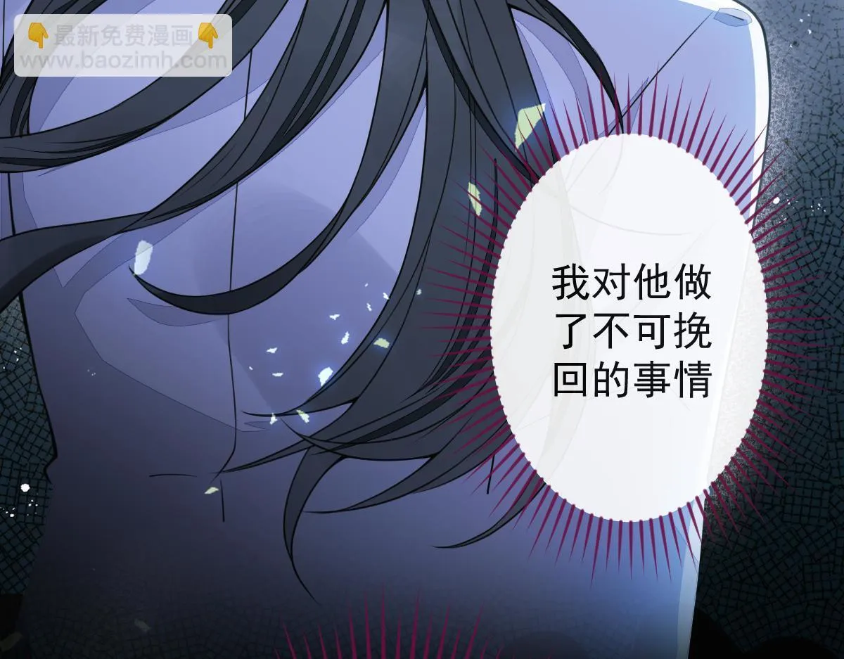 31-我骂我自己！ 第90页