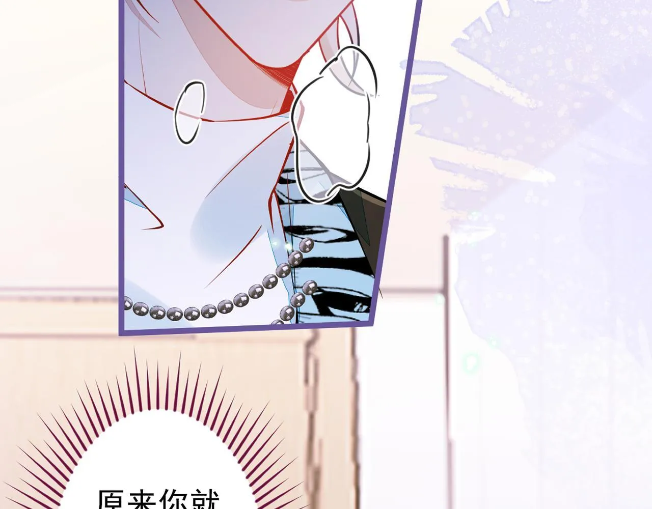 31-我骂我自己！ 第106页