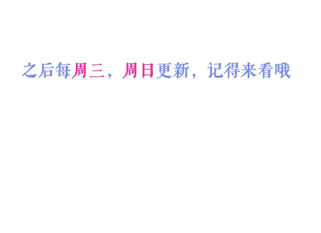 31-我骂我自己！ 第109页