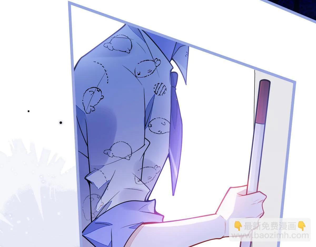 33- 放开我的孩子！ 第13页