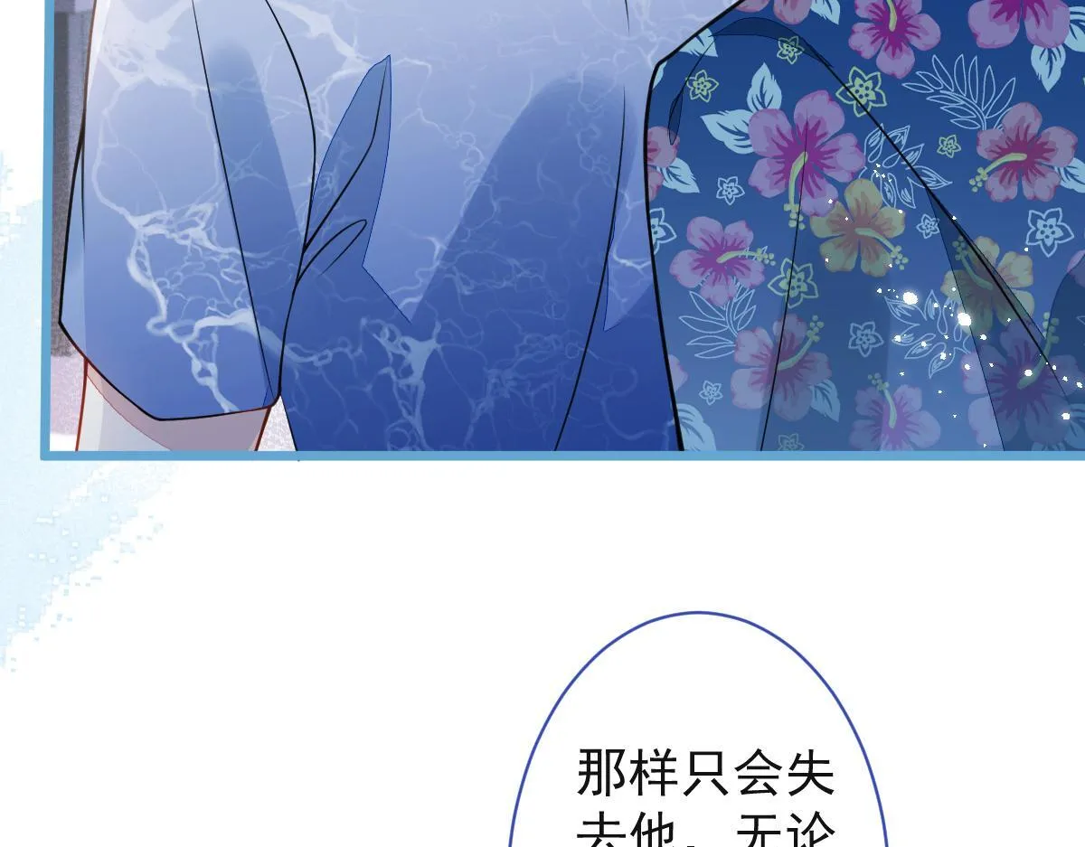 33- 放开我的孩子！ 第65页