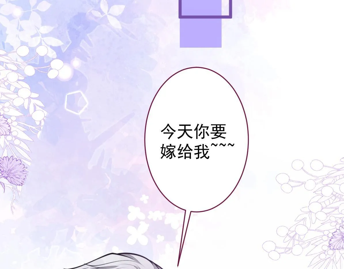 32-男二恢复记忆！ 第22页