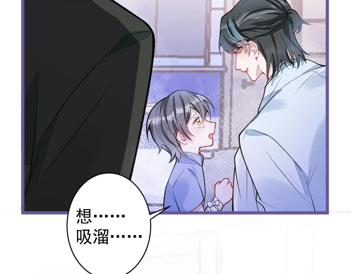 32-男二恢复记忆！ 第39页