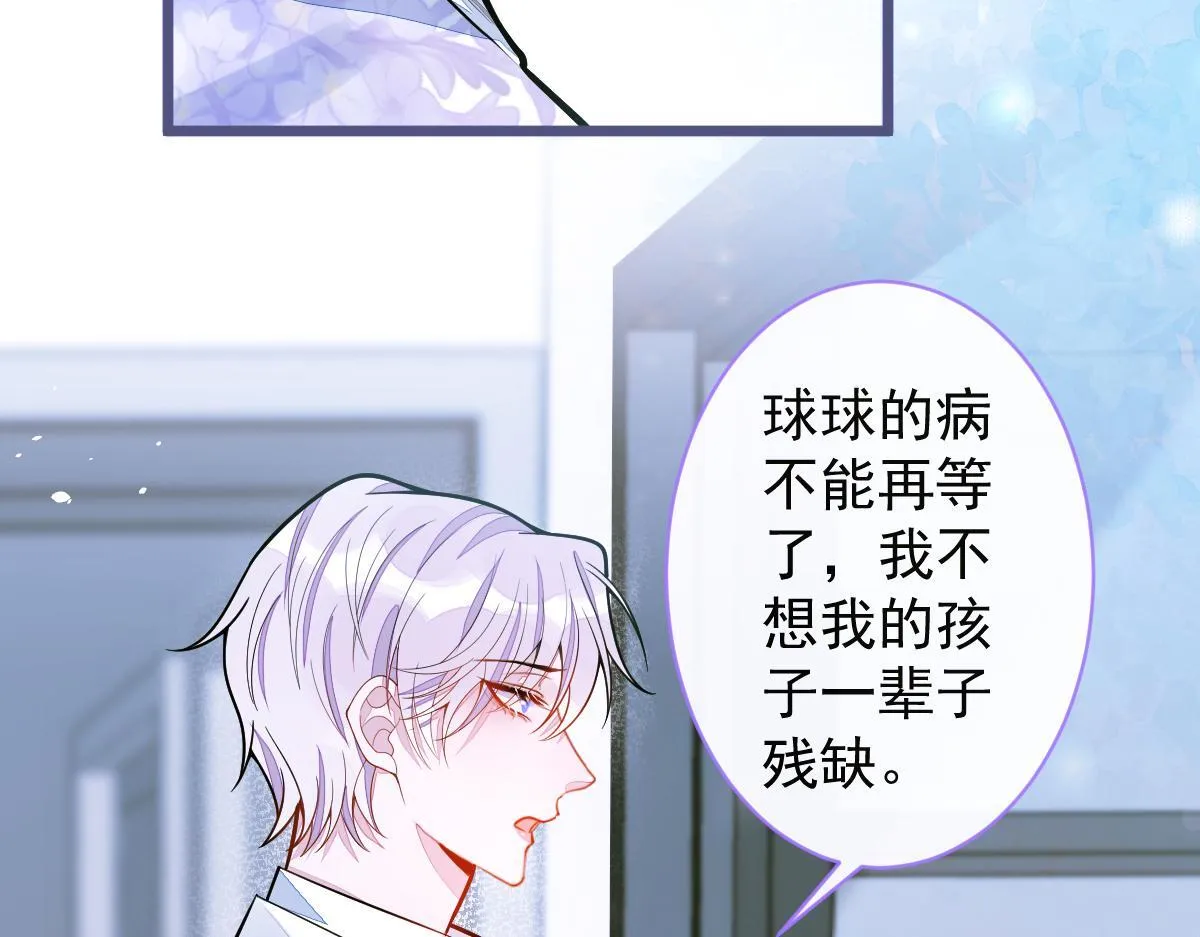 39-我好不容易才把你忘了…… 第34页