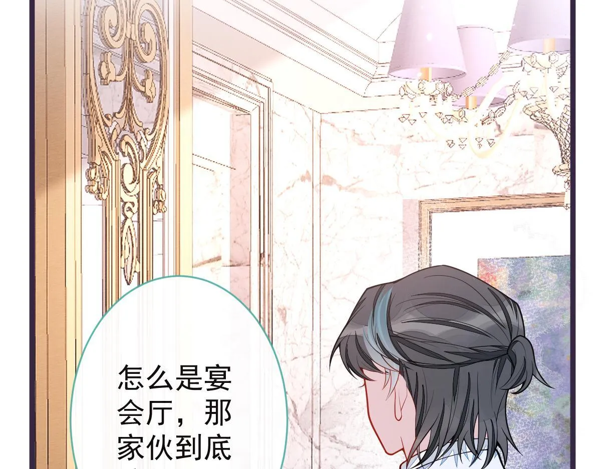 39-我好不容易才把你忘了…… 第47页