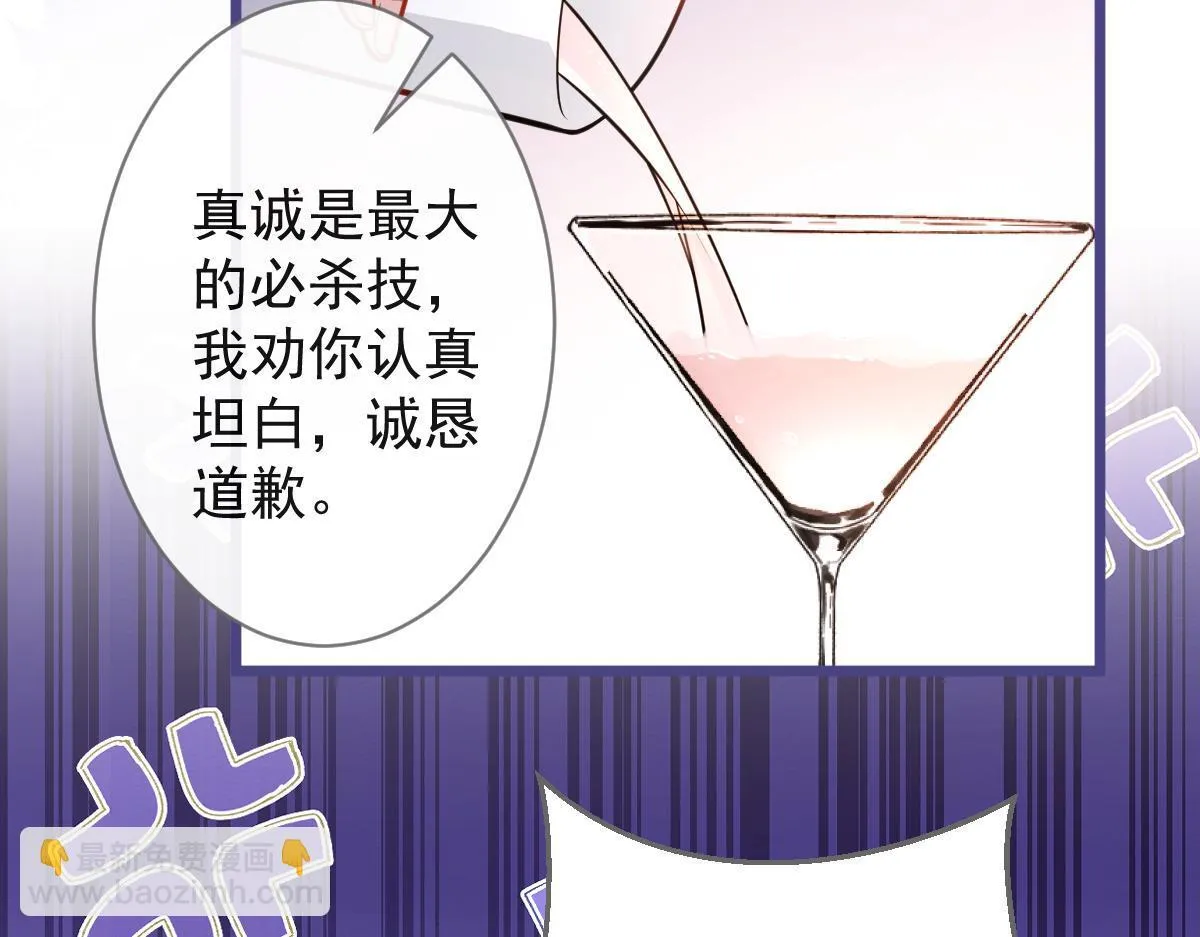 37-暴露身份？ 第34页