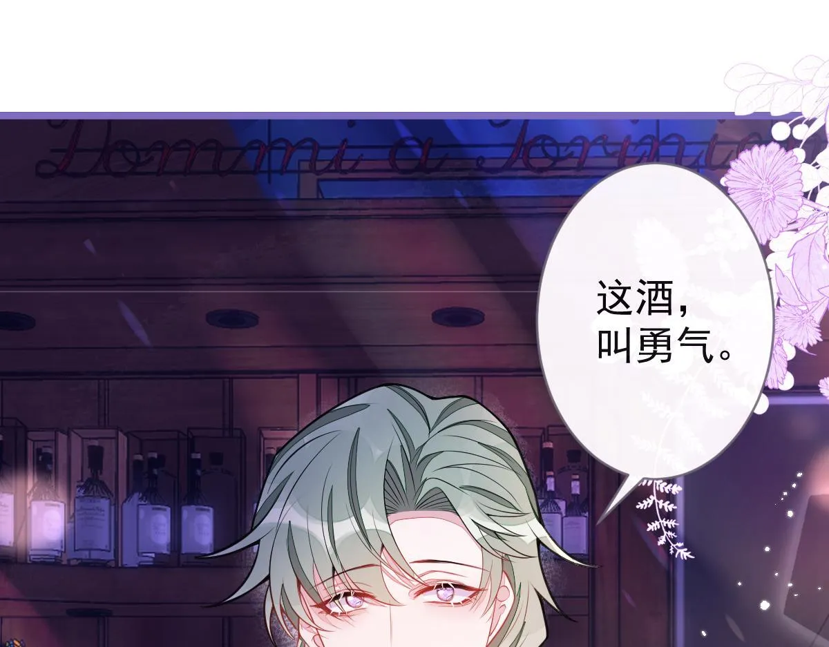 37-暴露身份？ 第43页