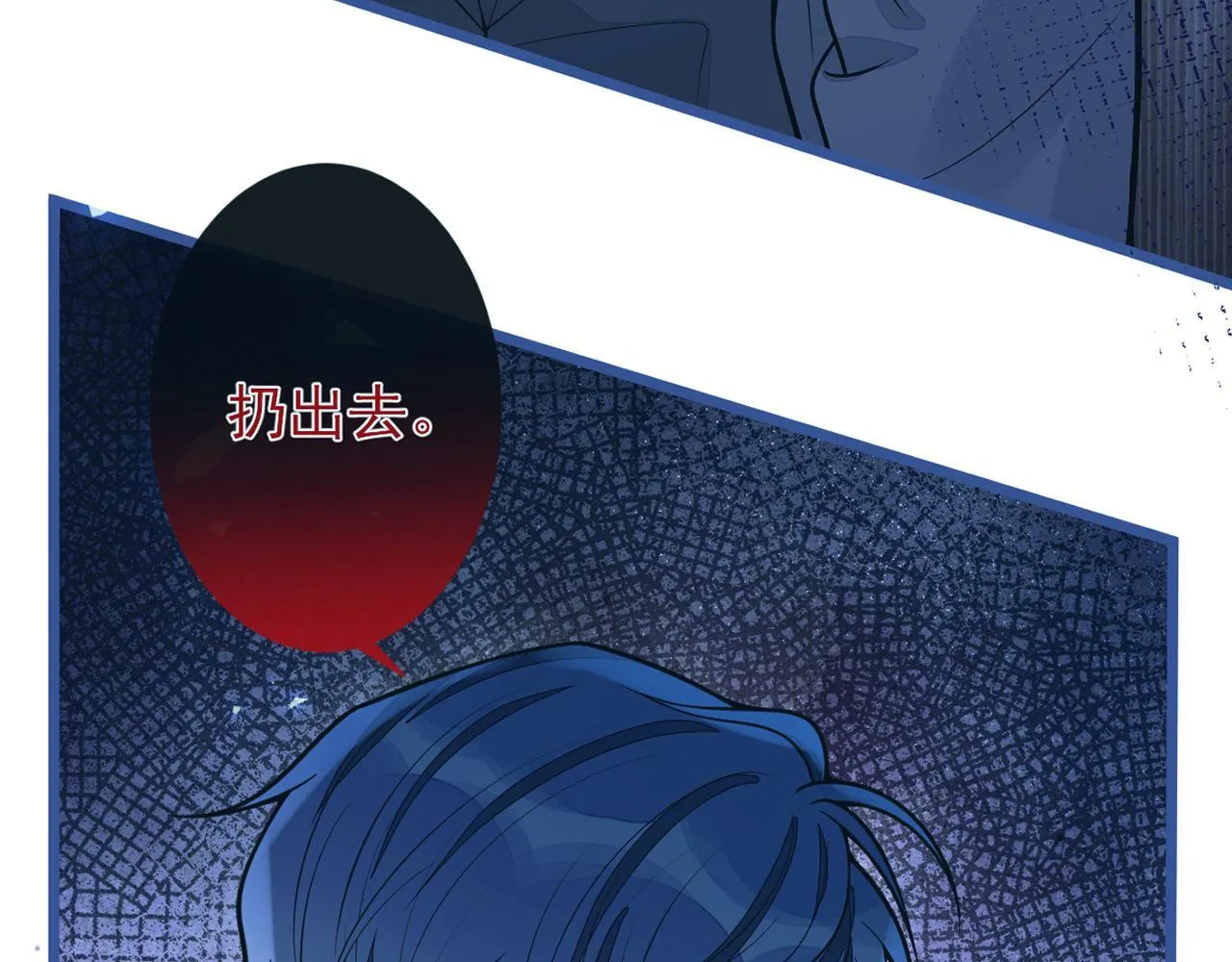 37-暴露身份？ 第95页