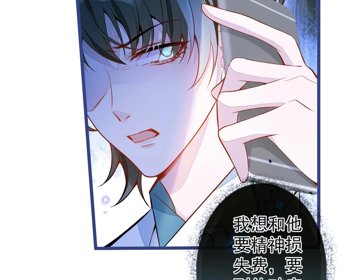 38-没错，我是付颜。 第10页