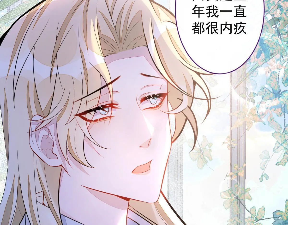38-没错，我是付颜。 第27页