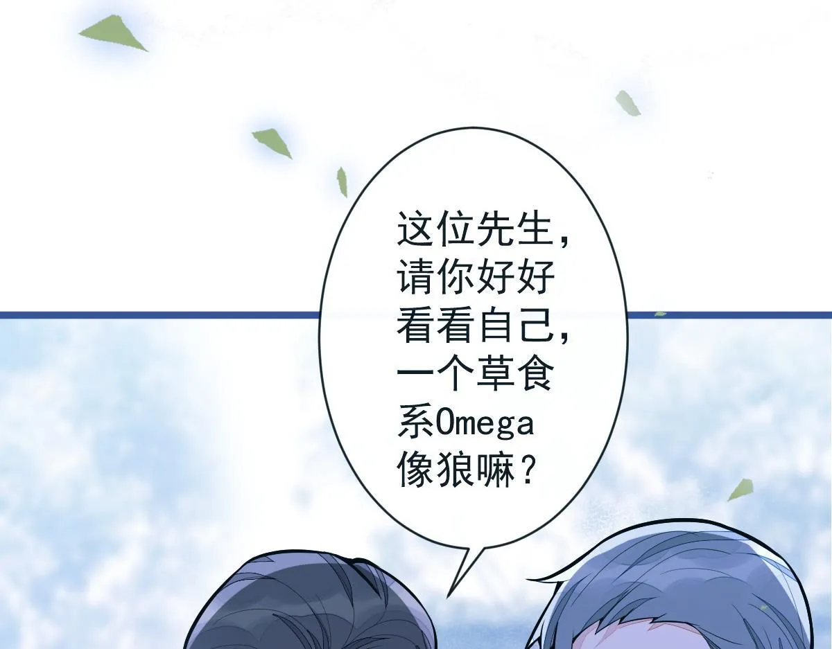38-没错，我是付颜。 第34页