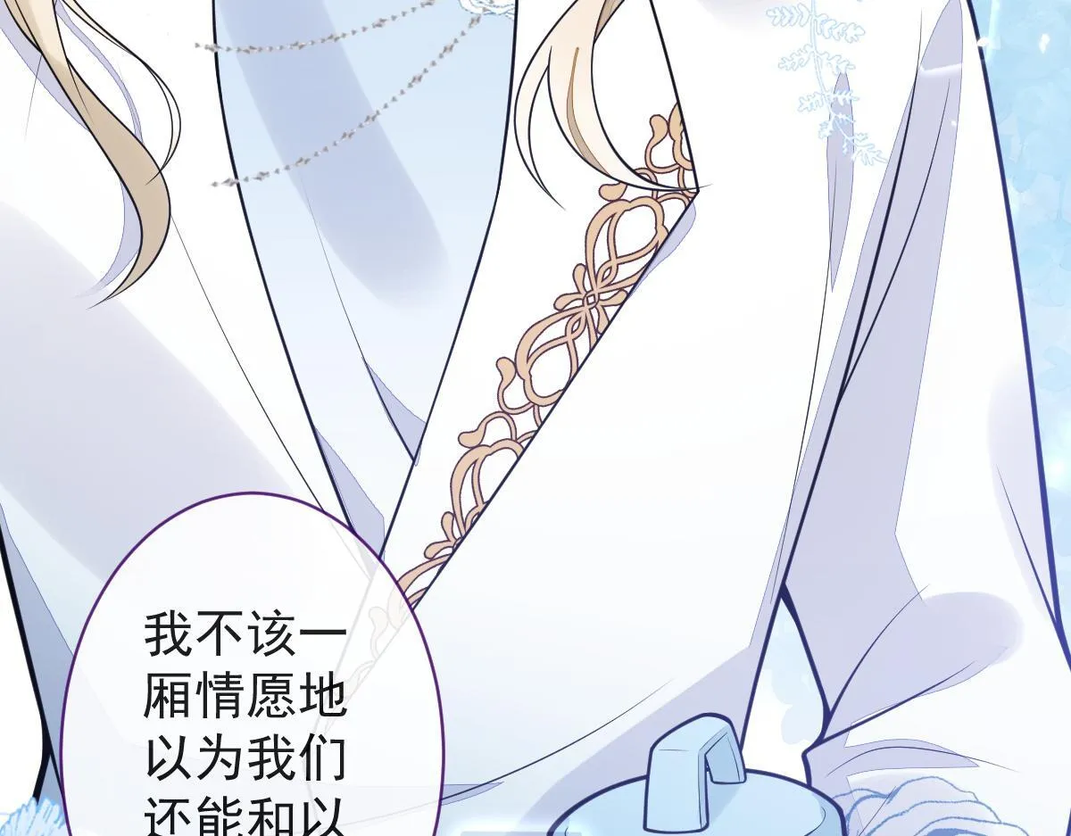 38-没错，我是付颜。 第55页