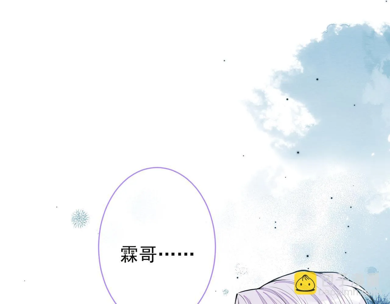 38-没错，我是付颜。 第107页