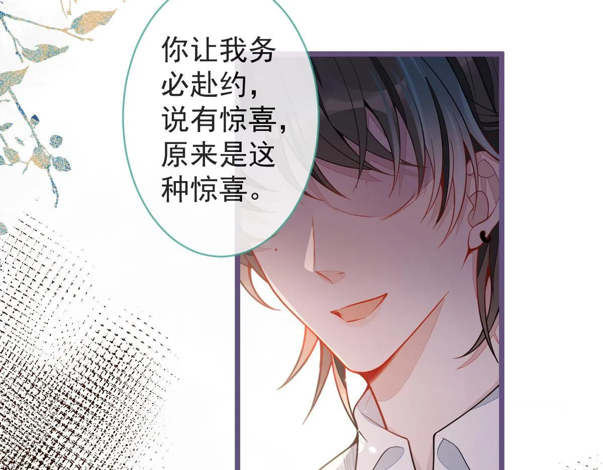 40-小白的报复。 第6页