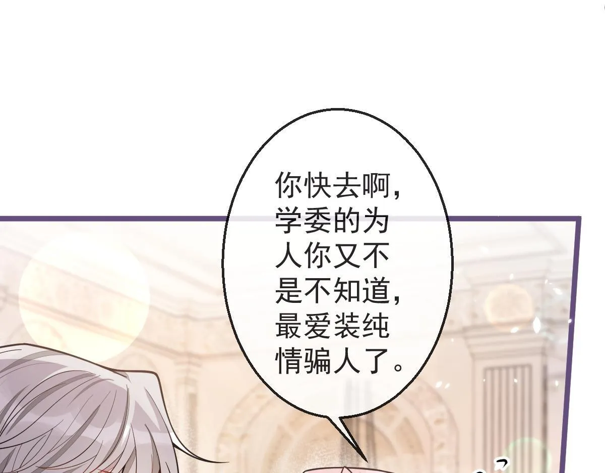 40-小白的报复。 第22页