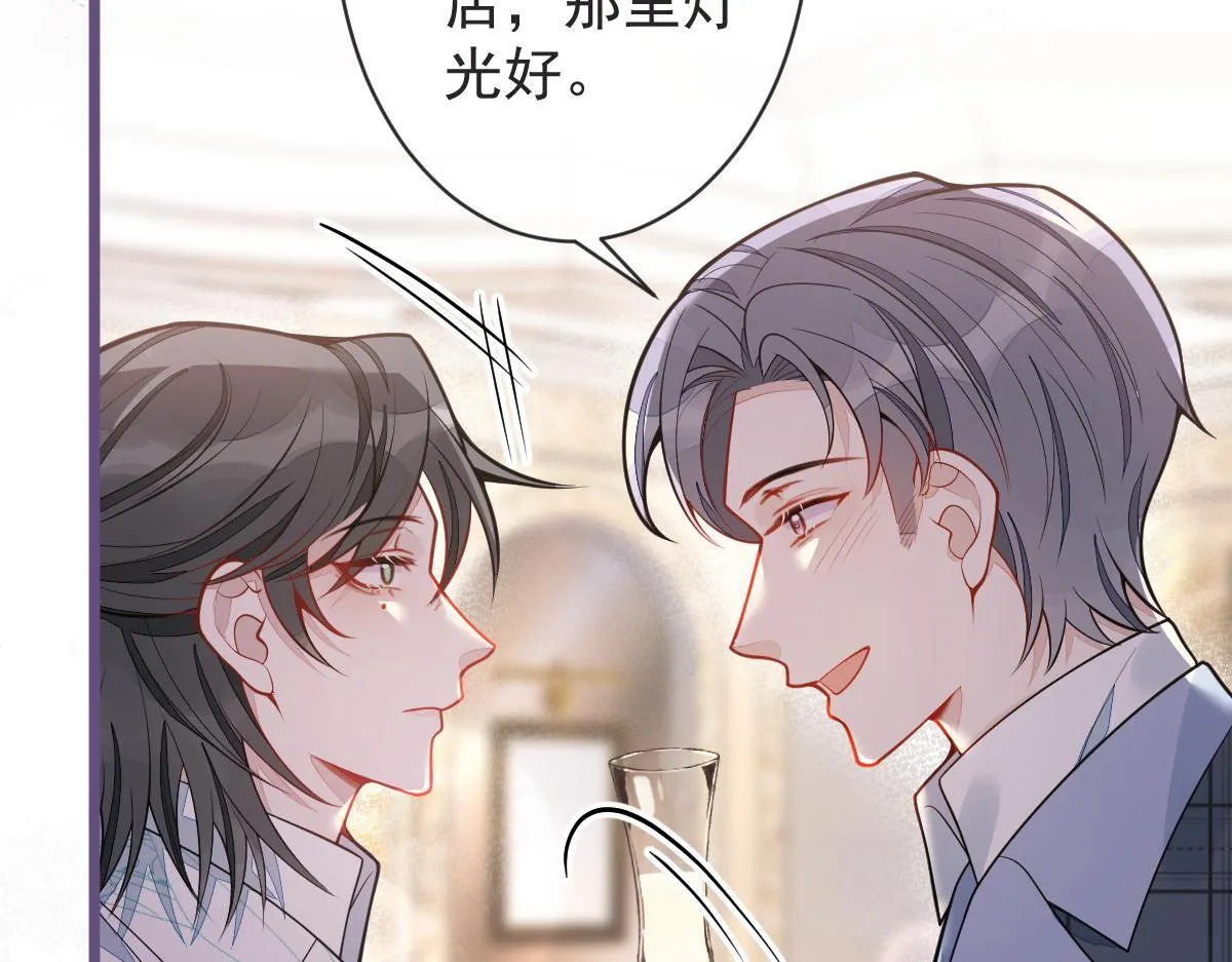 40-小白的报复。 第25页