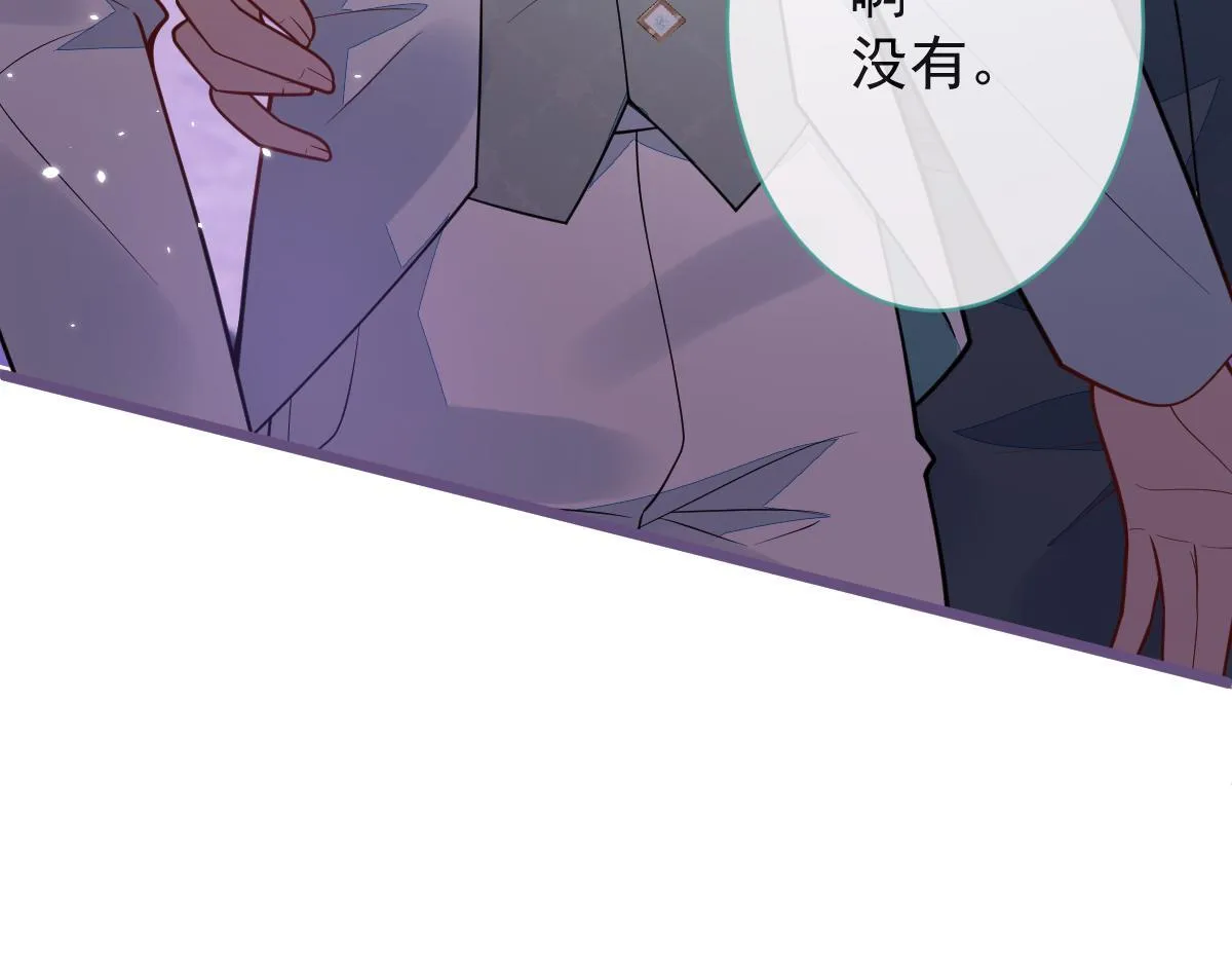 40-小白的报复。 第36页