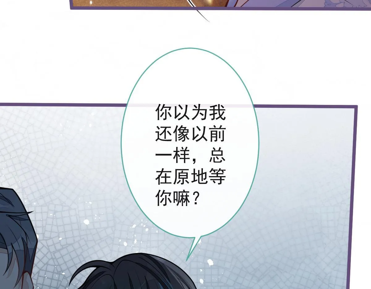 40-小白的报复。 第60页