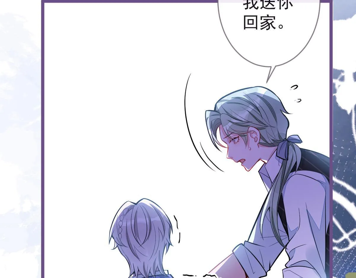 40-小白的报复。 第99页