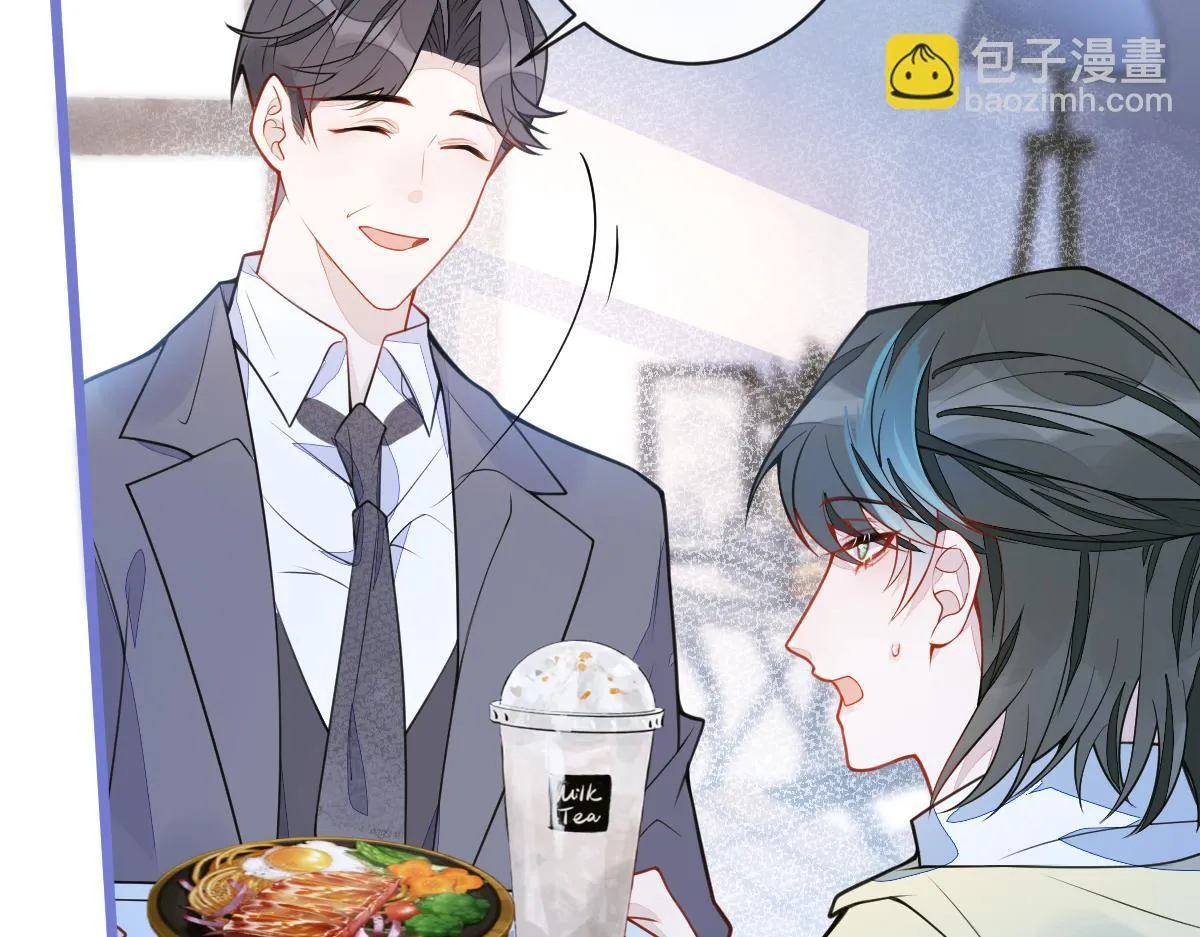 36-信息素失控。 第51页
