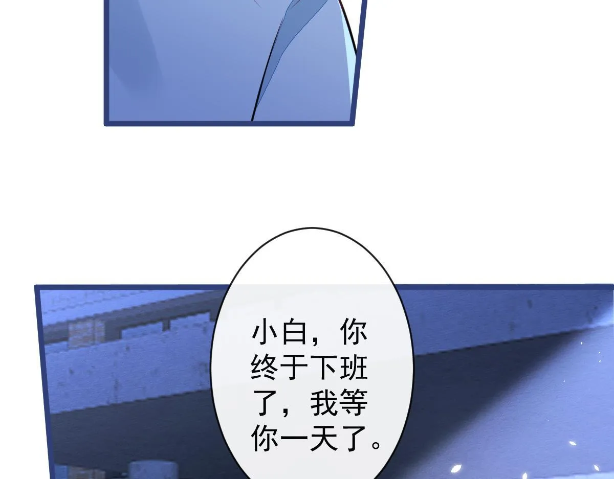 44-江忆白露出了兽型。 第85页