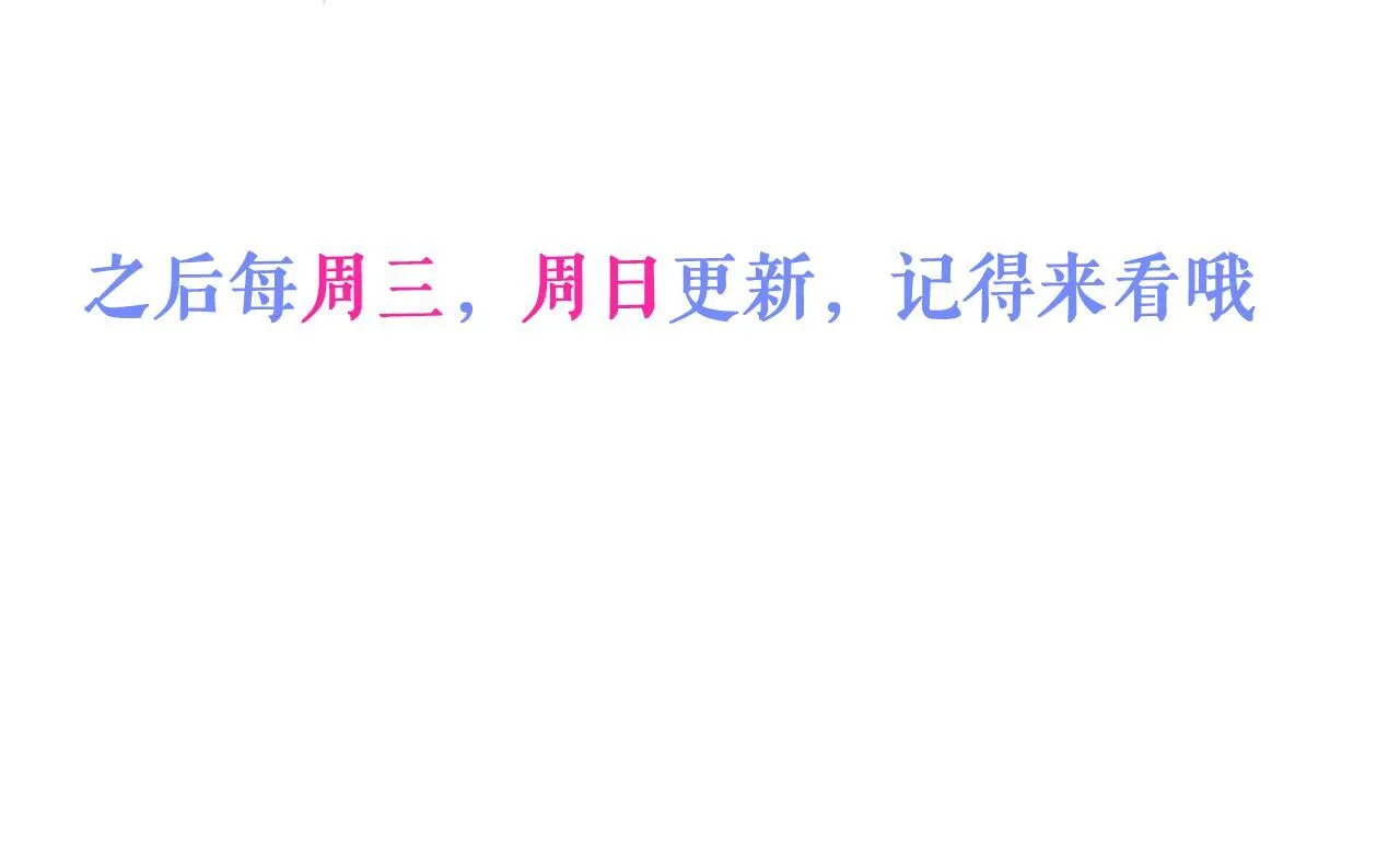 44-江忆白露出了兽型。 第136页