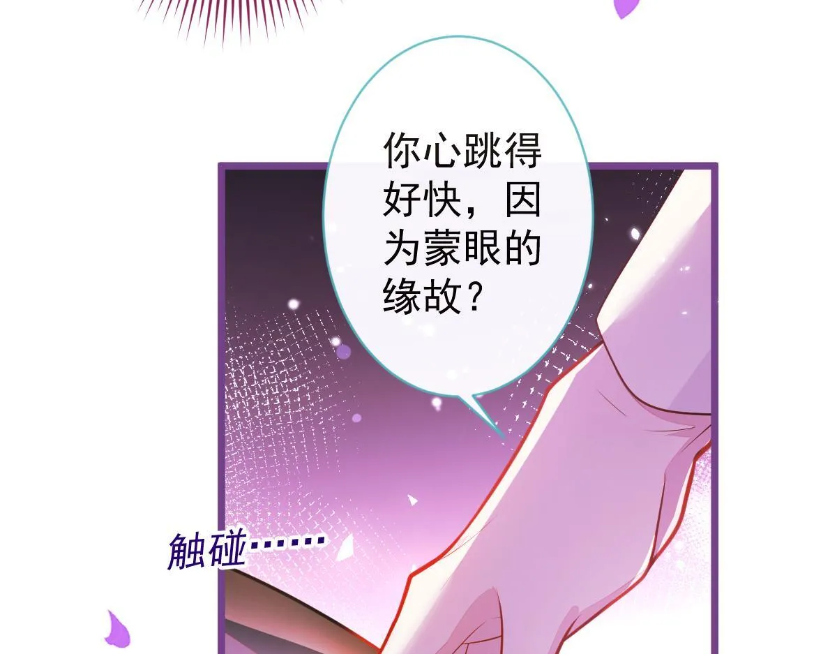 45-好好教育你一下~ 第12页
