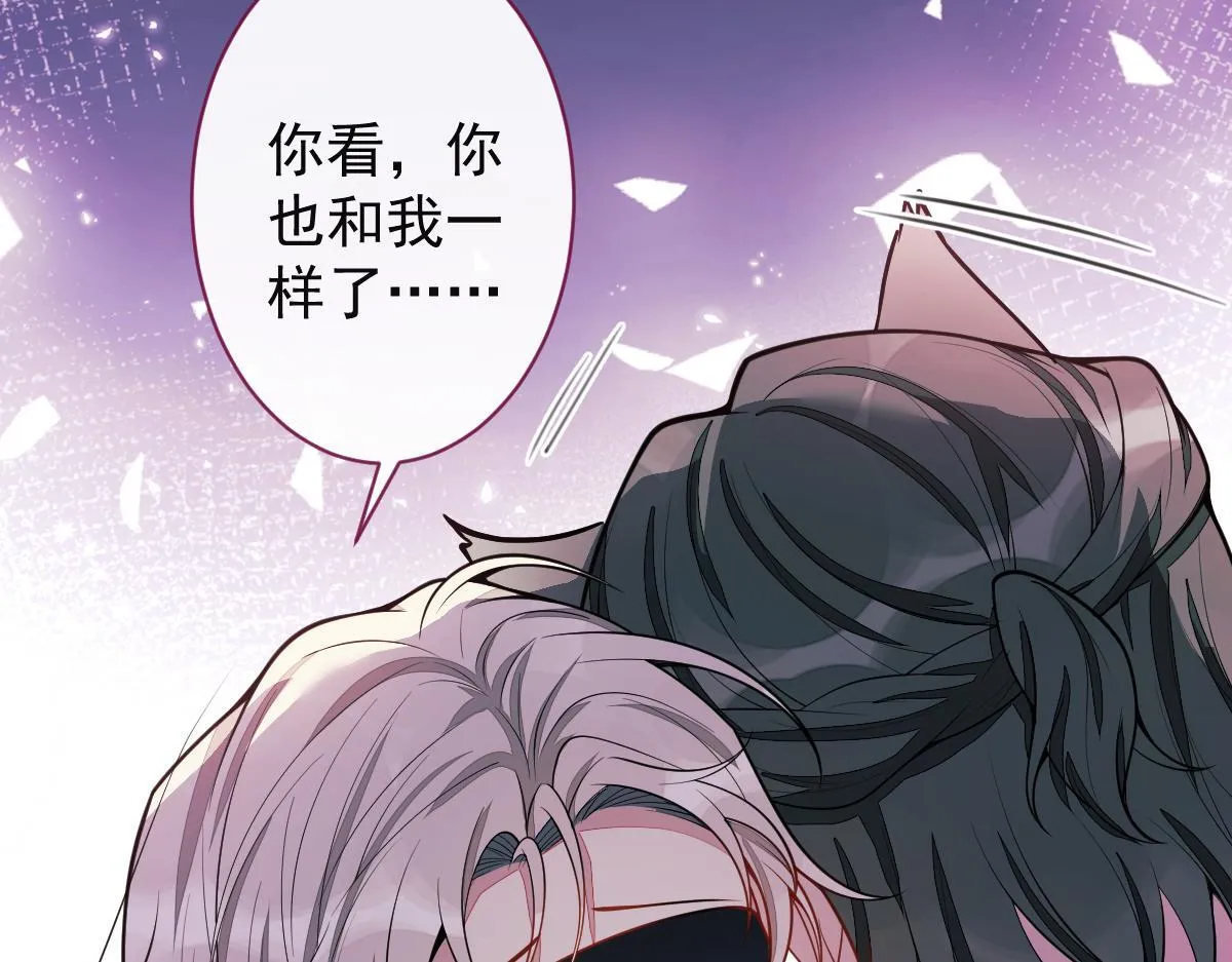 45-好好教育你一下~ 第32页