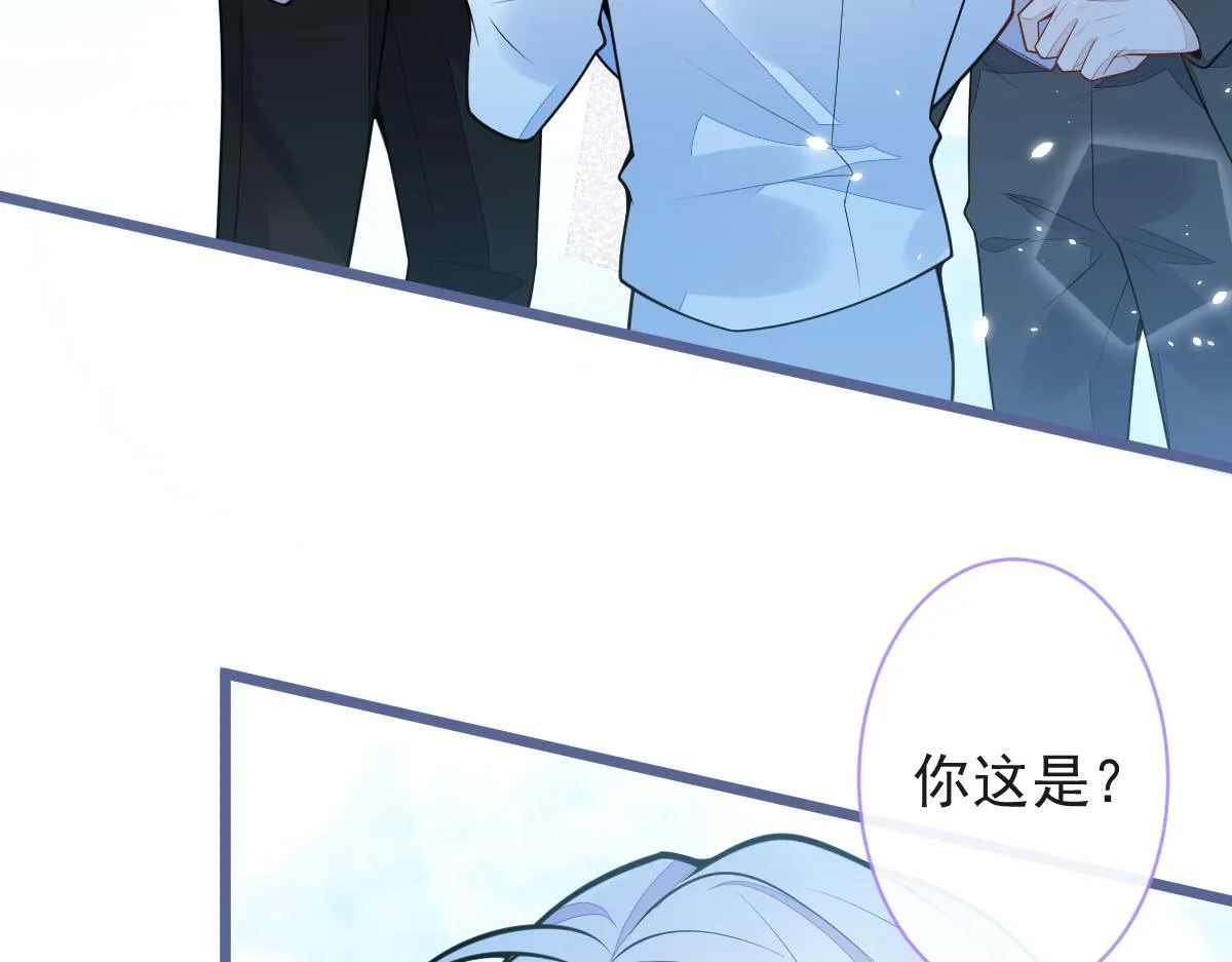 41-都是骗子。 第53页