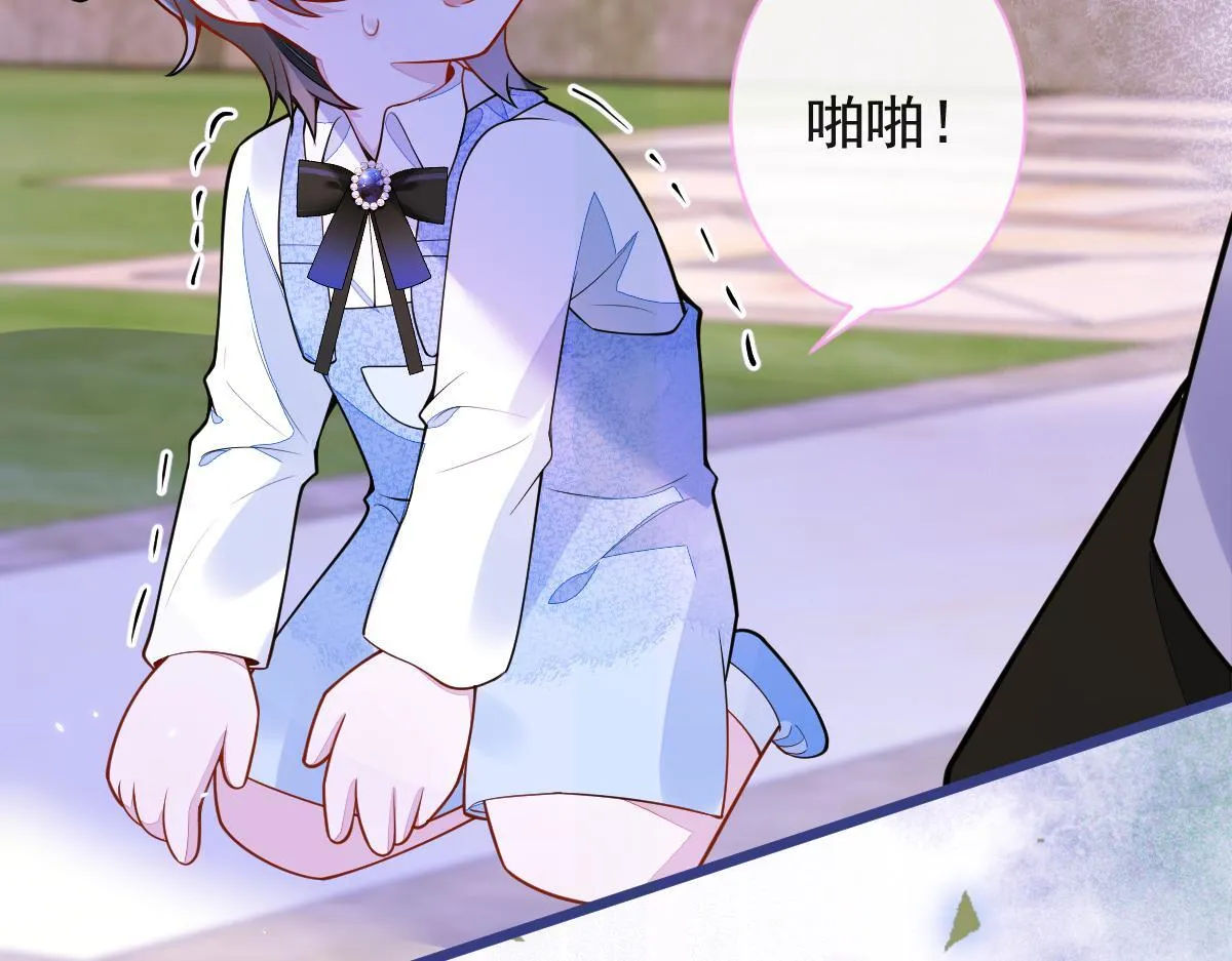 41-都是骗子。 第90页